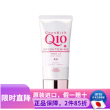 高丝日本原装 Kose Q10保湿滋润柔嫩深层滋养冬季护理防干裂护手霜 明亮肤色滋润(银)80g新款