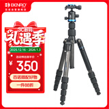 百诺（Benro）IT19M2 专业反折独脚架双水平球形云台佳能索尼康微单反相机便携手机夹旅行三脚架套装