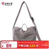 花间公主我的伙伴系列松弛慵懒感大容量单肩包轻便通勤手提斜挎包出游季 莹灰色