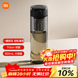 米家（MIJIA）磁弹泡茶杯 磁吸茶仓杯 Tritan材质茶水分离杯 运动塑料水杯800mL