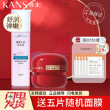 韩束套装BIOG高肌能墨菊深度补水保湿收敛毛孔提拉紧致提亮肤色锁水 咕噜水175ml+滋养霜50g