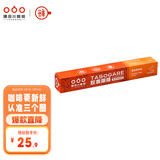 隅田川nespresso胶囊咖啡意式美式拿铁黑咖啡机用夏柑橘风味5g*10颗装 