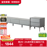 全友家居 电视柜现代简约岩板电视柜落地客厅家具储物收纳柜子