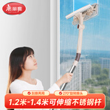 美丽雅擦玻璃神器清洁刮水板洗刮一体家政保洁专用长杆高层外窗户1.4米