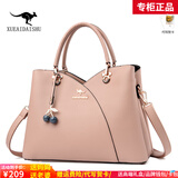 雪爱袋鼠（XUEAIDAISHU）高档女士包包女包真皮2025新款中年斜挎手提包母亲节送妈妈礼物 卡其色【礼盒+礼袋+手包卡包】