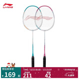 李宁羽毛球拍雷霆9双拍套装白蓝/白粉穿线羽毛球拍2支装套装AYPT705
