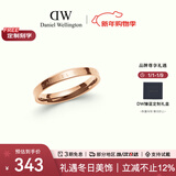 丹尼尔惠灵顿（DanielWellington）dw戒指女 经典系列情侣戒指 玫瑰金54号 新年礼物送女生 DW018