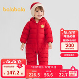 巴拉巴拉宝宝轻薄羽绒服婴儿男女童连体衣冬2025造型可爱时尚208425120205