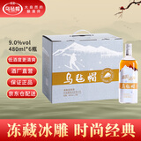 乌毡帽冻藏冰雕 半干型 安吉黄酒 480ml*6瓶 整箱装