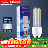 洛林（ROLin）led灯泡节能灯U型灯管玉米灯 e27大螺口大功率超亮灯泡9W白光