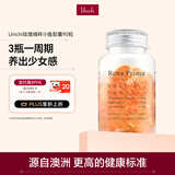 Unichi玫瑰精油小鱼胶囊 内外滋养 美肌通淤 沁香 90粒 