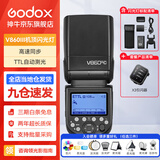 神牛v860三代闪光灯相机机顶闪光灯引闪器高速同步补光灯外拍灯相机热靴灯自动测光户外便携外拍灯 V860III+X3引闪器 适配佳能