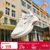 361°运动鞋女秋冬季保暖网布轻便减震通勤休闲跑步鞋子女682232210-9