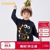巴拉巴拉男童毛衣女童秋冬宝宝针织衫小童上衣卡通洋气潮 深蓝-小恐龙-80821 120cm