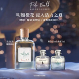 RALPH LAUREN 拉夫劳伦地球淡香摩洛哥橙花100ml香水柑橘花香调新年礼物送女友