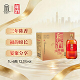 和酒 大开福三年 半干型 海派黄酒 1L*6瓶 整箱装 上海老酒送礼礼盒