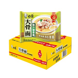 白象 方便面 大骨面72g*24袋原汁猪骨泡面整箱装