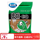 龙王恨鱼饵千里香雪花粉状态饵拉丝粉磷虾粉添加剂黑坑野钓饵料增效剂 统爆·巨物(400g/包)*1
