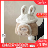 viney玩偶包包女包单肩斜挎包可爱兔子包生日元旦礼物送女生女友 【棕色】新年节礼物送老婆实用洋气链条手提毛绒包