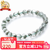 石玥珠宝精品5-6mm天然绿幽灵手串本命年转运珠手链男女士款 水晶玛瑙
