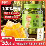 酸弟南酸枣糕1080g/罐原味蜜饯果干酸角糕孕妇儿童健康休闲零食