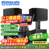 飞利浦【国补2万单无差评】家庭ktv音响套装唱歌全套设备 卡拉OK点歌机全套 家用K歌音箱设备 12吋尊享版套装【含低音炮】 默认色
