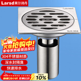莱尔诗丹（Larsd）8806B 304不锈钢防臭地漏  防虫防返水防堵地漏深水封过滤网芯