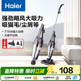海尔（Haier）吸尘器礼物送礼家用车载两用有线手持推杆大功率大吸力 轻量车辆清洁 宠物毛发清洁 ZL605C