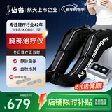 仙鹤腿部按摩器空气波压力治疗仪防血栓理疗揉捏静脉曲张实用老人礼物