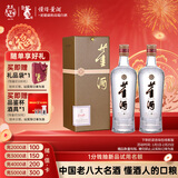 董酒 贵董（精装版）董香型白酒 54度 500ml*2双瓶装+礼品袋+酒具