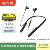 索尼（SONY）WF/WH/WI系列 二手蓝牙耳机真无线降噪耳麦 WI-1000XM2