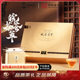 谢裕大茶叶皖茶荟萃黄山毛峰太平猴魁祁门红茶228g茶叶礼盒送礼推荐