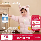 巴拉巴拉童装儿童羽绒服男女童外套冬装2025新款婴儿衣服保暖加厚泡芙羽绒