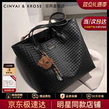 CinvaiKrose王秀竹同款包包女包2025新款托特包大容量通勤单肩包生日新年礼物 黑色【中款】送女友老婆女生礼物走心