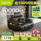 狄普牛皮艺网红意式大坐深沙发伴侣客厅沙发单人位Ultra版曜夜黑玉衡