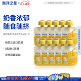 海洋之星  宠物零食猫狗零食奶酪冻 成犬幼犬成猫幼猫零食60g*10包