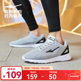 鸿星尔克跑步鞋秋季透气男鞋轻便网面通勤休闲跑鞋户外慢跑运动鞋子经典款 浅灰-2113 43