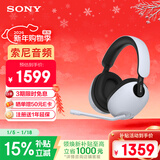 索尼（SONY）INZONE 英纵 H9 旗舰电竞游戏耳机 无线蓝牙头戴 降噪 ps5适用 适用三角洲行动 新年礼物 元旦