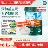 英氏（Engnice）【6个月以上宝宝专区】婴幼儿高铁米粉辅食零食果泥米饼 维C加铁益生元 258g*1罐