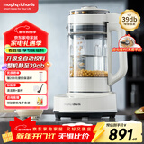 摩飞电器（Morphyrichards）自动投料破壁机家用低音加热豆浆机多功能预约定时榨汁机果汁机双层隔音婴儿辅食机MR8202PLUS版白