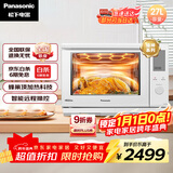 松下（Panasonic）蜂神系列蜂巢顶聚热旋钮操作智能操控27升变频微波炉微蒸烤炸一体机NN-DS2200XPE