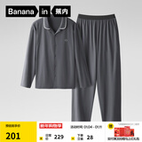 蕉内301H睡衣男女士纯棉情侣家居服长袖套装吸湿速干春秋季软棉棉内衣 【男士】彦灰 XL