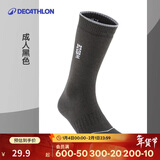 迪卡侬男女保暖长筒滑雪袜专业运动袜 成人滑雪袜-黑色39~42码-4565003