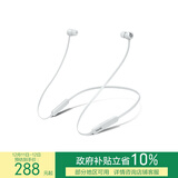 beats Flex 蓝牙无线 入耳式手机耳机  颈挂式耳机 带麦可通话 云雾灰