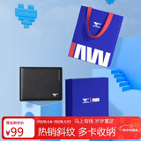 七匹狼钱包男士真牛皮短款卡包票夹证件包送爸爸送男友老公生日新年礼物