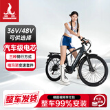 凤凰电动锂电助力自行车电动山地车通勤代步电瓶车Q2辐条轮15ah深蓝色