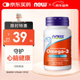 诺奥（NOW）深海鱼油30粒dha epa omega3宠物可用 小瓶装便携尝鲜 美国进口