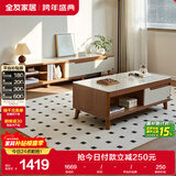 全友家居现代简约木纹电视柜茶几组合储物柜可伸缩电视机柜子政府补贴