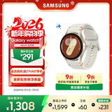 三星 Samsung Watch7 智能手表/蓝牙通话/运动手表/适配三星三折叠 40mm 云际白 男女表