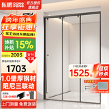 东鹏（DONGPENG）淋浴房三联动推拉门一字形卫生间隔断干湿分离玻璃浴室隔断沐浴房 雅黑0.9-0.99/2米高|极窄 升级1.0壁厚不锈钢+2cm极窄边框